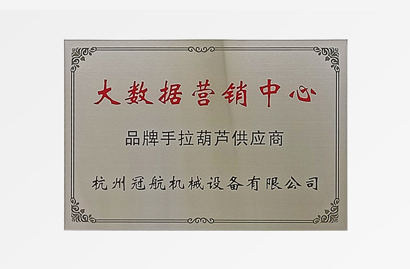 冠航大數(shù)據(jù)營(yíng)銷(xiāo)中心